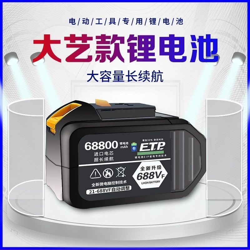 Dayi Electric Pilot Lithium Electric Impact Wrench Angle Mill Mechanical Ham Drilling Art