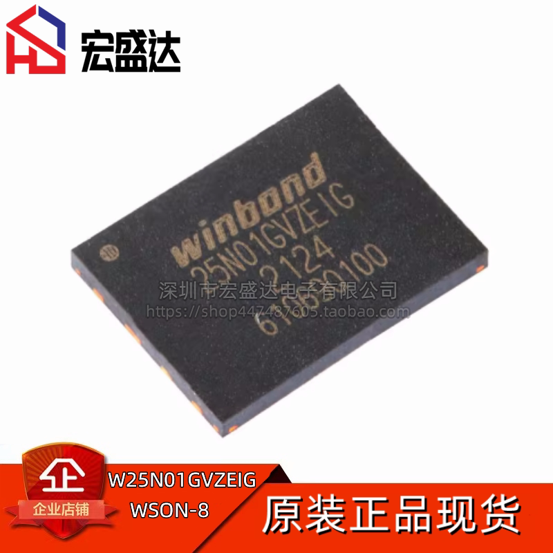 Совершенно новый оригинальный чип последовательной флэш-памяти SMD W25N01GVZEIG WSON-8 3V 1Gb NAND