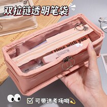 2022 new pencil bag primary and secondary school students transparent large-capacity pencil bag ins style simple Japanese waterproof stationery box