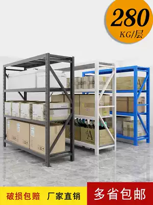 Storage rack multi-storey household basement warehouse warehouse display rack landing heavy storage iron rack