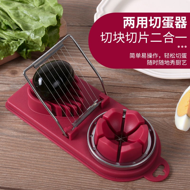 Cut Egg Thever Kitchen Multifunction Peel Egg Egg Divider Slicer Stainless Steel Fancy Two-in-one Cheeters