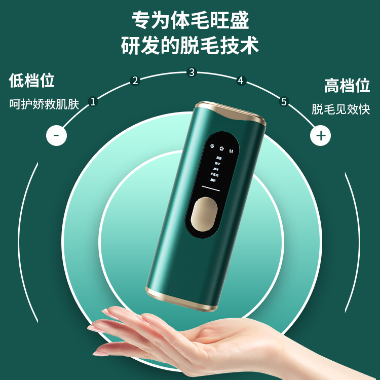 ULIKE HEART 脱毛器 サファイア凝固点 永久脱毛 家庭用 唇毛 全身陰部 無痛 脇毛 脚毛