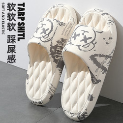 Japan soft sole Slippers for Men for Summer Outer Wear 2025 Indoor Home Bathroom Non-Slip Eva Deodorant Slippers for Men