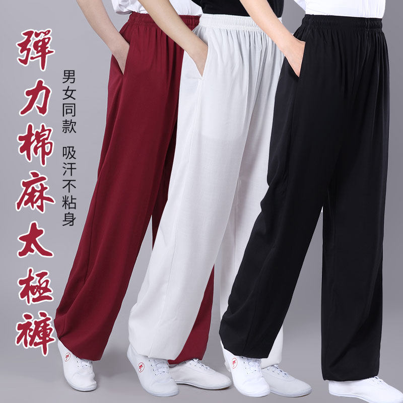 Chengyi Tai Chi Pants Men and Women in Spring and Autumn Summer Cotton Cotton Hemp High-end Practice Light Cage Pants Kung Fu Martial Arts Side Pocket Tai Chi Clothing-Taobao