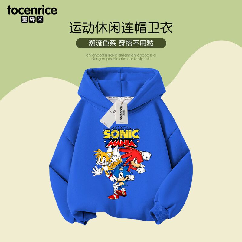 New Sonic Children's Sweatshirt Spring and Autumn Style Boys' Hooded Top Autumn Base Layer Trendy Hoodie New Sonic Children's Sweatshirt Spring and Autumn Style Boys' Hooded Top Autumn Base Layer Trendy Hoodie