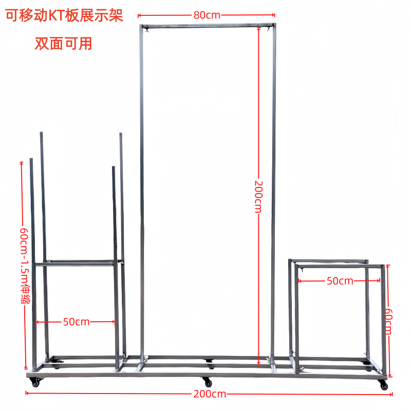 Wedding Kt Board Stand Mobile Display Stand Outdoor Event Promotion Stand Arch Wedding Birthday Party Engagement Banquet Stand