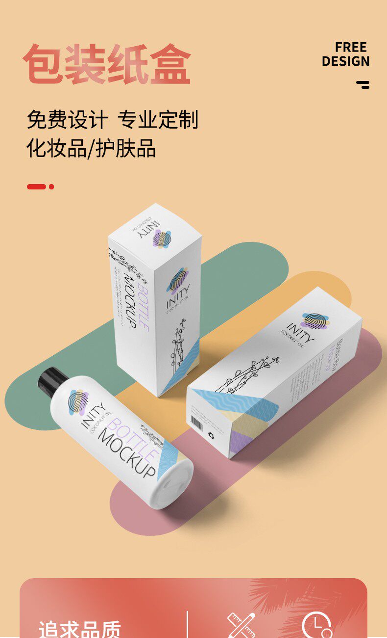 товар из китая 化妆品纸盒定做卡纸小批量彩盒印刷盲盒定制订做产品包装空盒定制