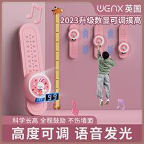 High touch artifact childrens high jump pat music voice counting bouncing and heightening exercise to help children grow taller training equipment