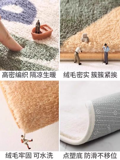 Modern High-End Bedside Rug, Bedroom Carpet, Cloakroom Floor Mat, Under-Bed, In-Front-Of-Bed, Hallway, Light Luxury, Thickened, Non-Slip, New Style