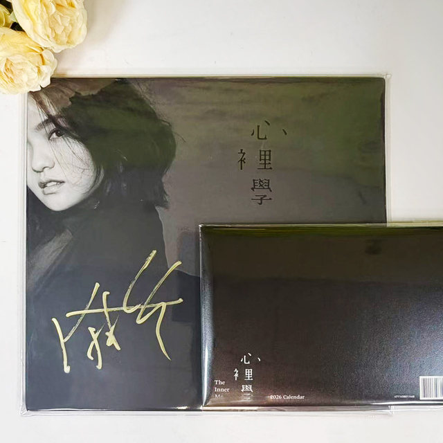 Taiwan version in stock Xu Jiaying Psychology Psychology physical album LP record white plastic disc limited edition signature