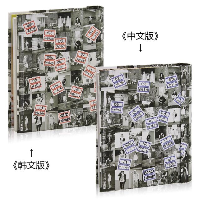 Authentic In-Stock Exo-K Album Cd Roar Korean+Chinese Version Cd Disc+Photo Book+Card