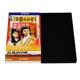 Authentic Tvb Classic Tv Series 83 Version of Hero of the Eagle's Nest 6Dvd Discs 59 Episodes Huang Rihua Works by Jin Yong