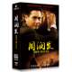 Authentic Chow Yun-Fat Movie Collection 8Dvd Discs: God of Gamble/Heroic Character/Prison Break Hd Discs