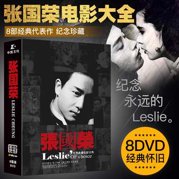 Jackie Chan Movie Collection 8Dvd Ghosts in the City/As Tears Fall/True Colors/East Is East, West Is West Authentic Edition