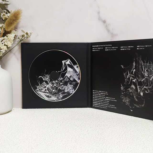 Official Genuine No Party in Caodong Taiwan Version Ugly Slave Physical Album CD + Poster Lyrics Page