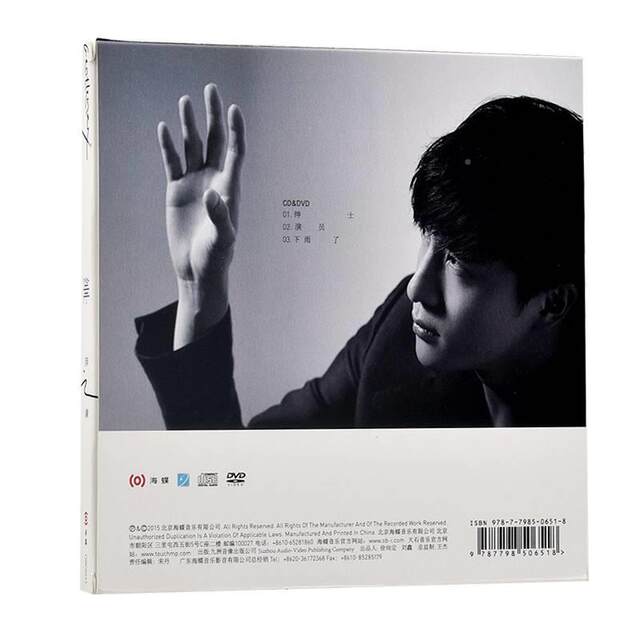 Genuine stock | Joker Xue's album Gentleman CD+DVD+lyric book+small poster concept EP record