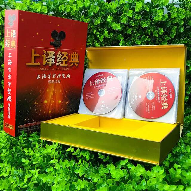 Shangyi classic translation film collection collection 120 works 25DVD Oscar movie dvd disc
