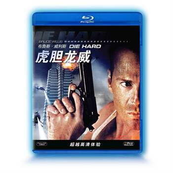 Authentic Version of Tiger's Claw 1 Ultimate Detective 1080P Hd Blu-Ray Disc Bd Movie Action Film Disc
