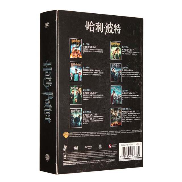 Authentic Harry Potter Movie Dvd Discs 1-7, Complete Bilingual Chinese and English Version, High-Definition English Collection