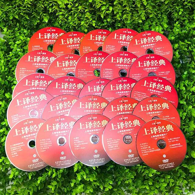 Shangyi classic translation film collection collection 120 works 25DVD Oscar movie dvd disc