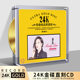 Authentic Sandy Lam 1:1 Gold Master Disc Direct Recording Lossless Sound Source High-Quality Car Cd Disc Audiophile Vocal