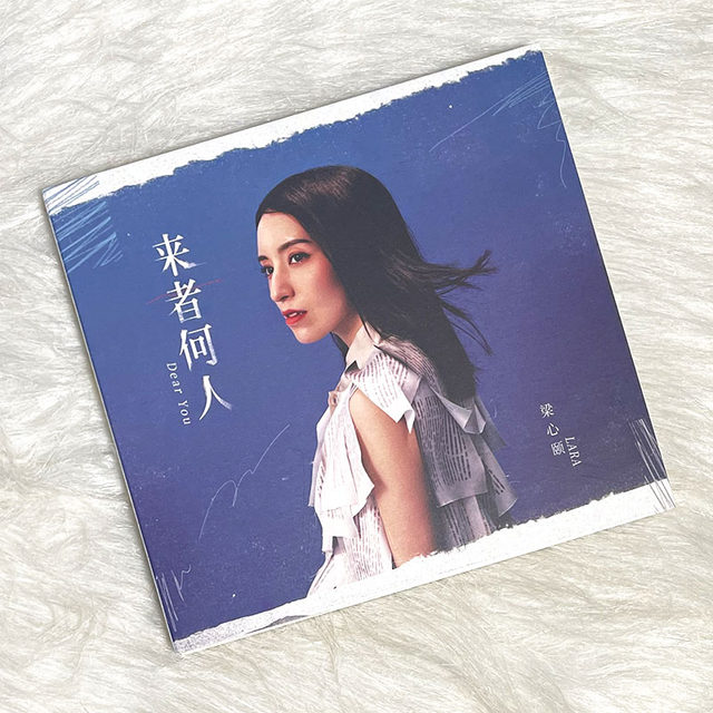 Official Genuine Lara Liang Xinyi's 2021 New Physical Album 