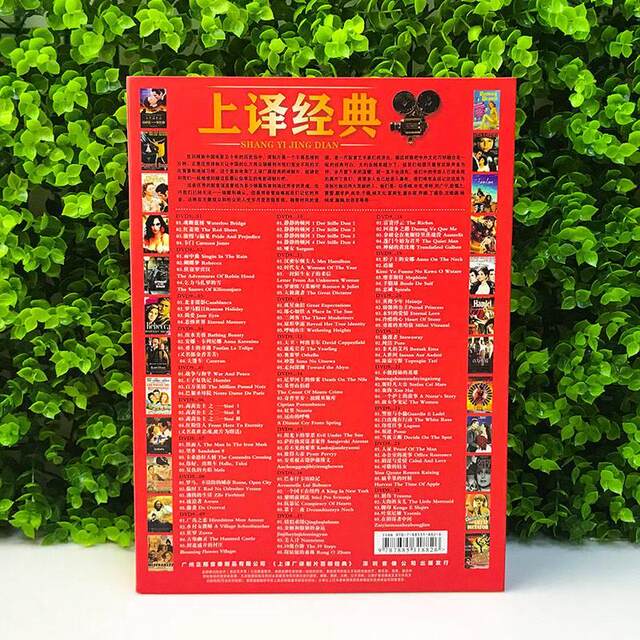 Shangyi classic translation film collection collection 120 works 25DVD Oscar movie dvd disc