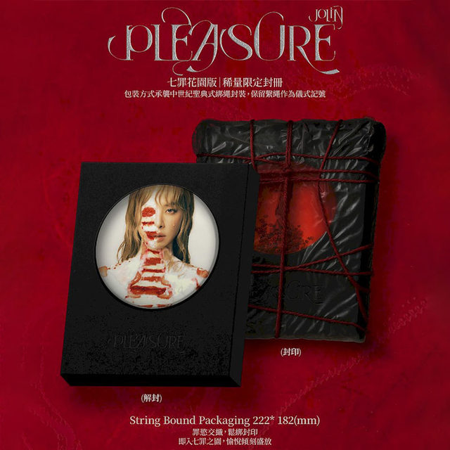 Official Genuine Jolin Tsai Album CD Seven Sins Garden Pleasure/Castle/J-Game/Strange Beauty