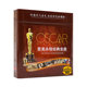 Oscar-Winning Movie Soundtracks, Classic English Songs from Europe and America, Vinyl Lossless Car Cd Discs
