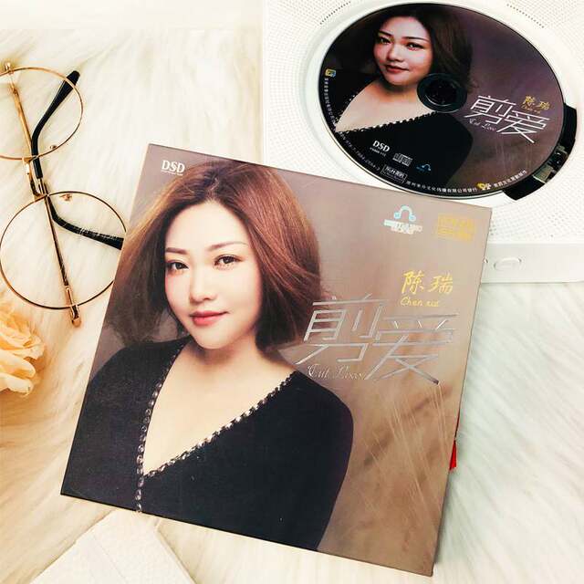 Chen Rui Cd Disc 2020 New Album 