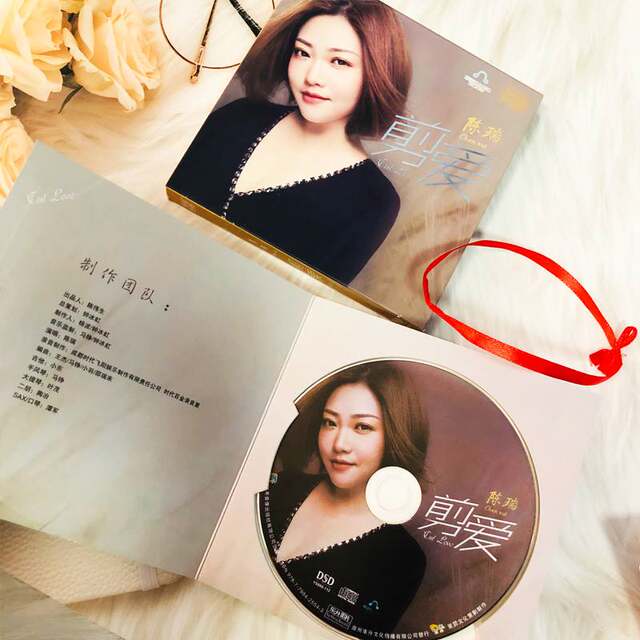 Chen Rui Cd Disc 2020 New Album 