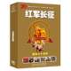 Classic Domestic Old Movie Discs: the Long March of the Red Army, Historical Anti-Japanese War Film Dvd Discs, Four Crossing of the Red Water