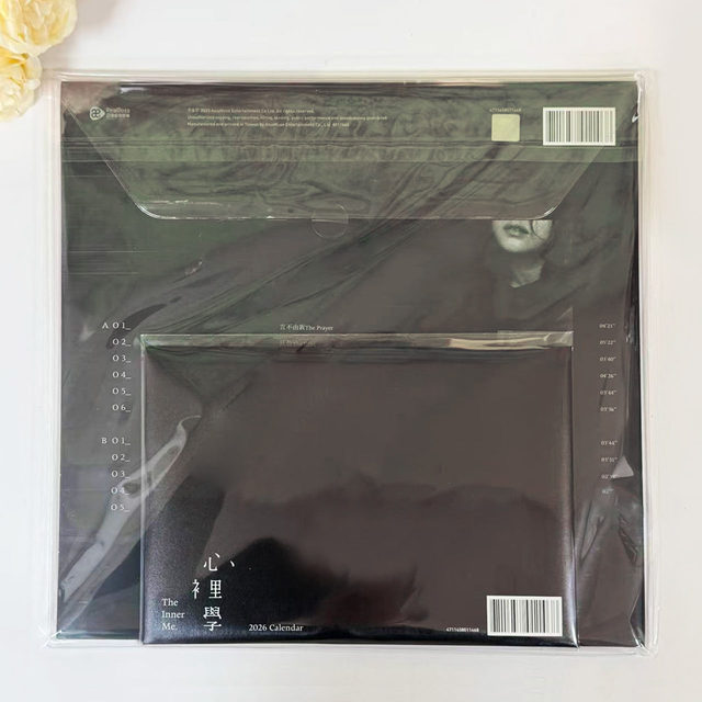 Taiwan version in stock Xu Jiaying Psychology Psychology physical album LP record white plastic disc limited edition signature