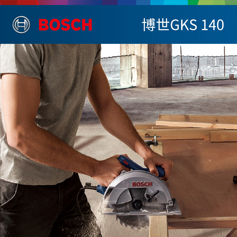 Bosch Power Tool Home Furnishing Cutting Machine Woodworking Hand Electric Saw Handheld Small Circular Saw GKS140 