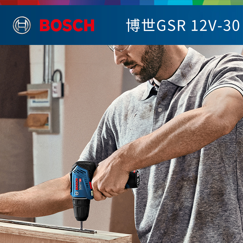 Bosch Bosch Rechargeable Electric Drill 12v Lithium Battery Hand Electric Drill Industrial Grade Electric Screwdriver GSR12V-30-Taobao