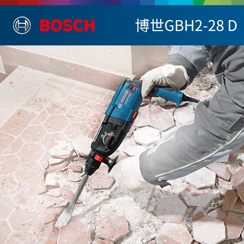 Bosch bosch power tool electric hammer 220v plug-in electric three use industrial grade electric pick electric drill GBH2-28DFV-Taobao