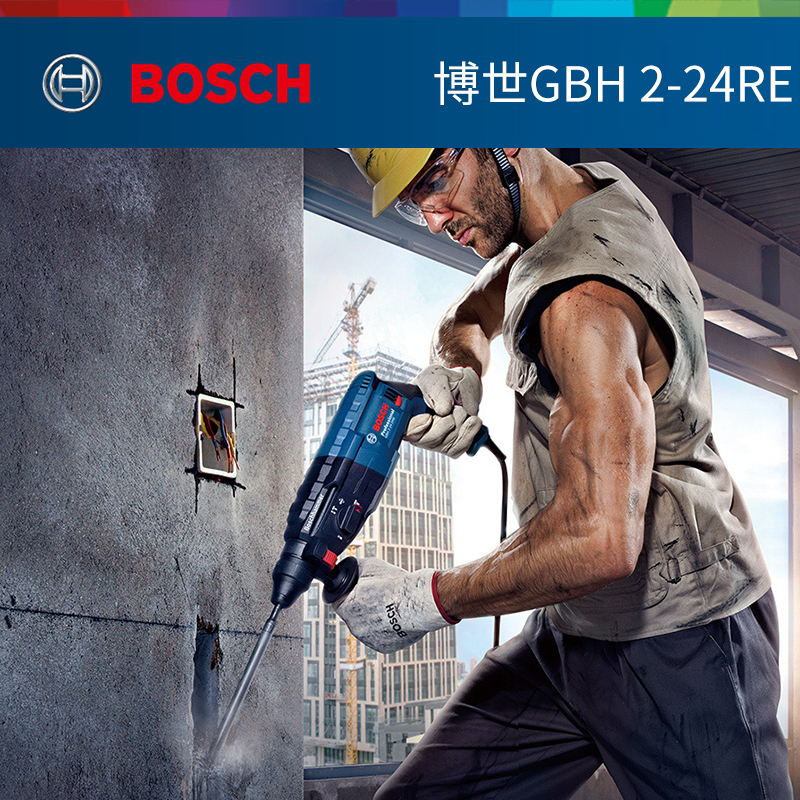 Bosch bosch electric hammer 220v plug-in electric dual-use multifunctional industrial grade electric drill hammer drill hammer drill GBH2-24RE-Taobao