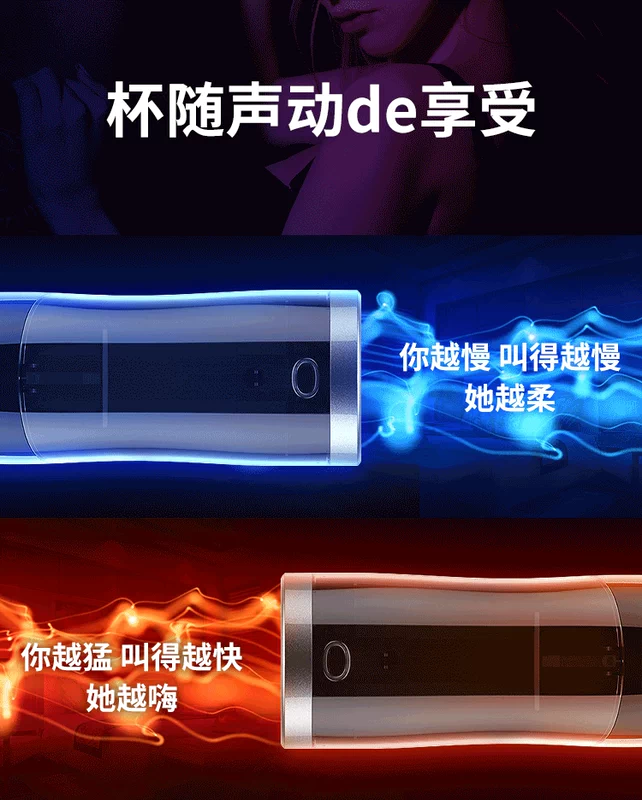 Hoàn toàn tự động cốc máy bay dành cho nam giới sản phẩm làm nóng ngược khuôn nam đặc biệt đồ chơi thủ dâm kẹp điện cho người lớn niềm vui làm cốc thủ dâm  cốc thủ dâm trong suốt
