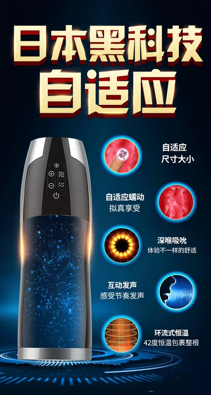 Hoàn toàn tự động cốc máy bay dành cho nam giới sản phẩm làm nóng ngược khuôn nam đặc biệt đồ chơi thủ dâm kẹp điện cho người lớn niềm vui làm cốc thủ dâm  cốc thủ dâm trong suốt