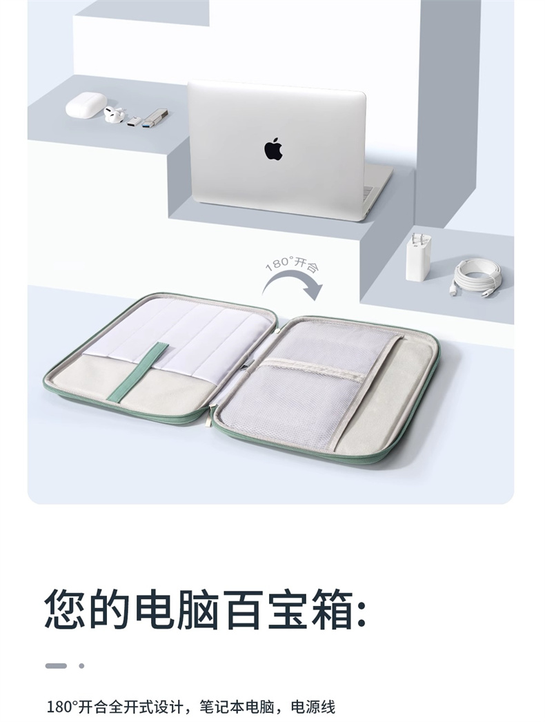 노트북용파우치