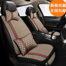 Xinjiang Tibet Cartoon Linen Cars All Season Universal Cushion Car Non-slip Seat Cover Free to tie in summer