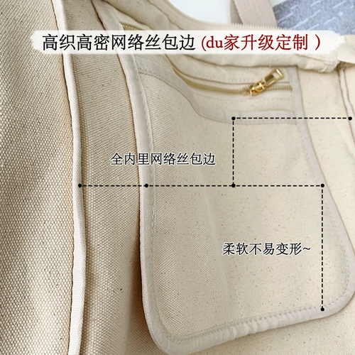 Ретро вместительный и большой шоппер, сумка на одно плечо с молнией, льняная сумка