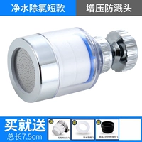 Короткий стиль [1 фильтрный элемент] Отправить вращающийся соединение