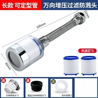 Расширенная версия [3 фильтра