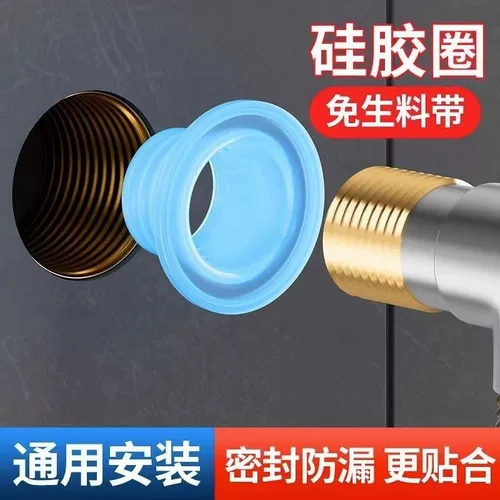 Универсальная силиконовая герметическая шайба с аксессуарами, новая коллекция