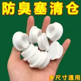 Блокирующая заглушка отверстия для перелива раковины, крышка для раковины, полная вода, уплотнительная пробка для перелива раковины, декоративная крышка