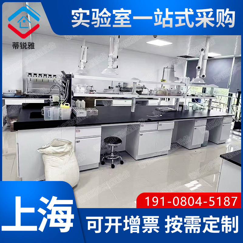 上海钢木实验室工作台化验边台中央台定制试验操作全钢试剂架水槽