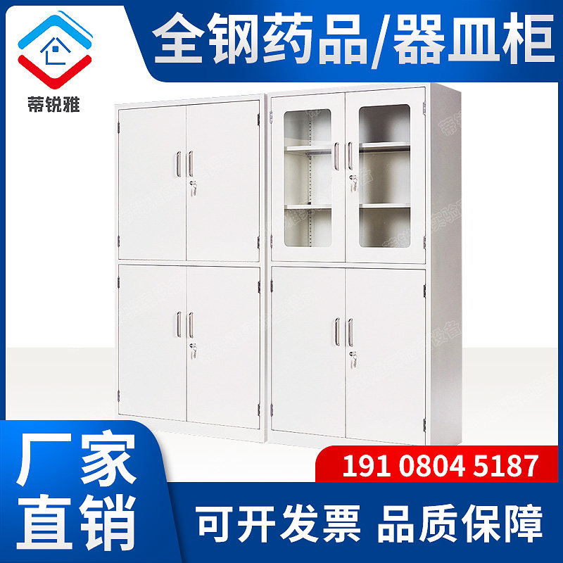 实验室全钢药品柜器皿柜带孔铝木PP资料柜文件样品柜全木试剂柜
