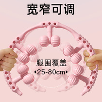 20-ball leg massager ring-shaped leg roller thigh and calf muscle exercise home fitness relaxation and environmental protection