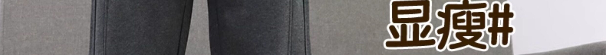 立体剪裁LULU裤女高个子加长直筒裤高腰宽松休闲裤灰色超长拖地裤详情2